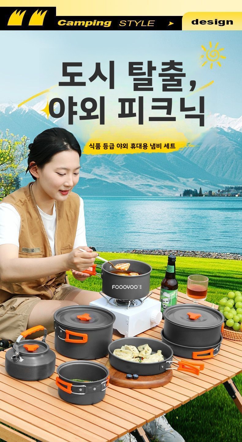 Outdoor Camping Cookware Set P - Camping Cooking Set With Kettle 评论和价格
