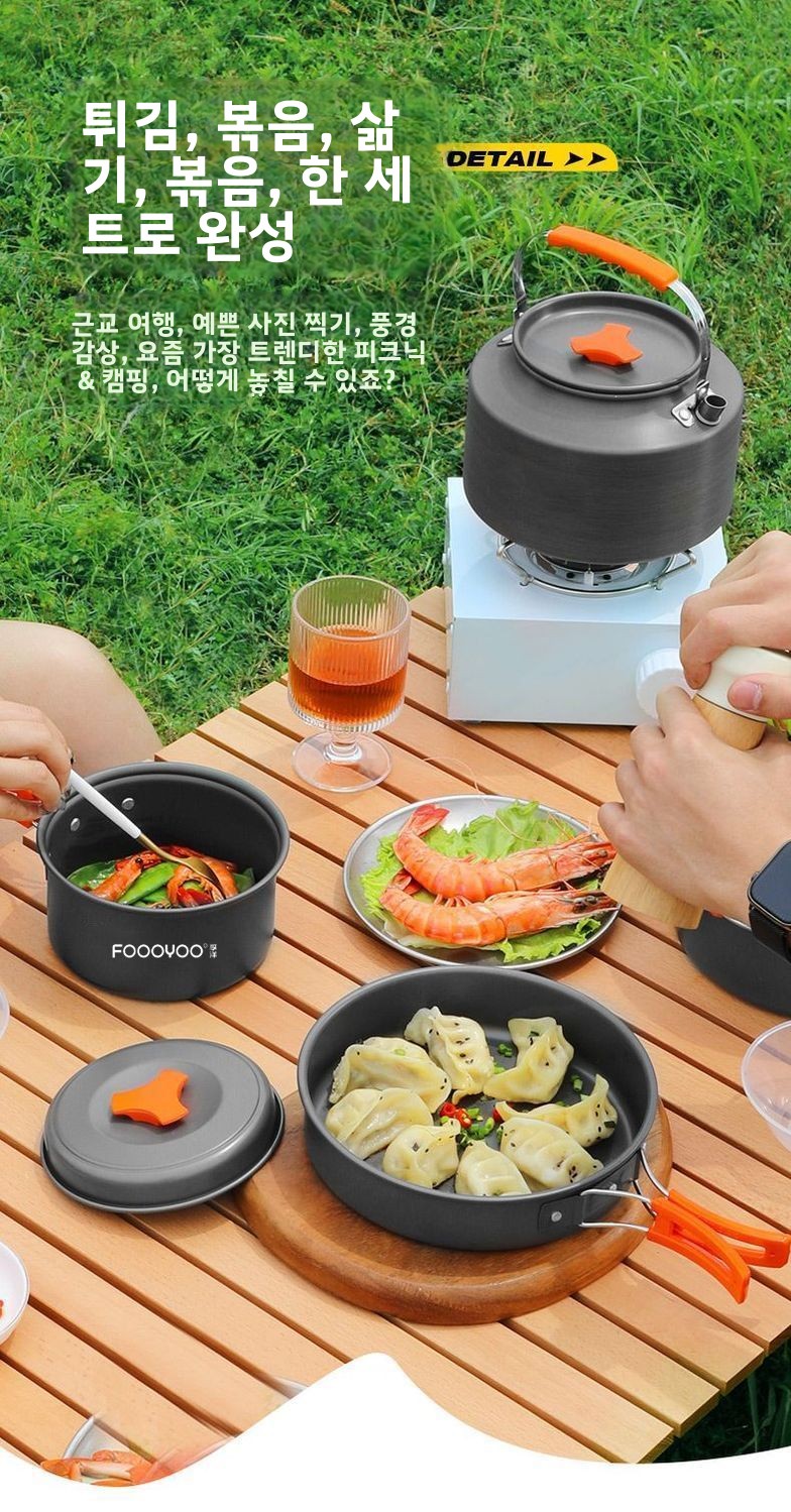 Outdoor Camping Cookware Set P - Camping Cooking Set With Kettle 评论和价格