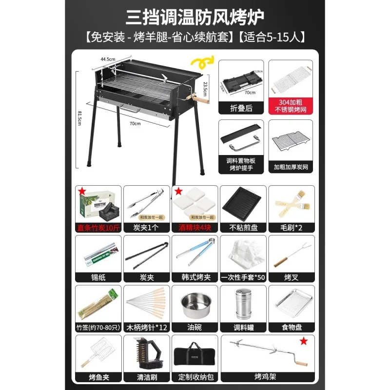 Portable Smokeless Charcoal BB - Camp Grill Portable Folding 评论和价格