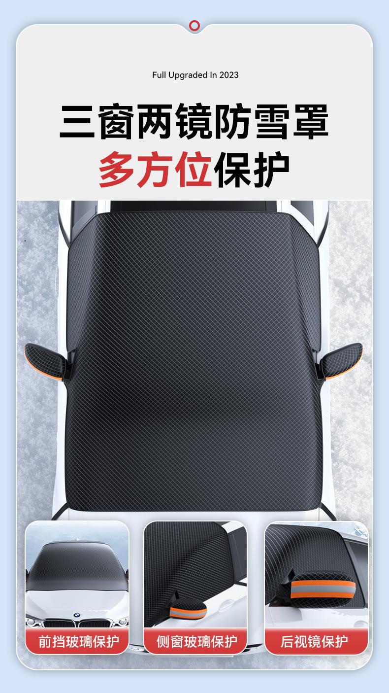 Heavy Duty Magnetic Car Windsh - Aluminum Foil Heavy Duty 评论和价格