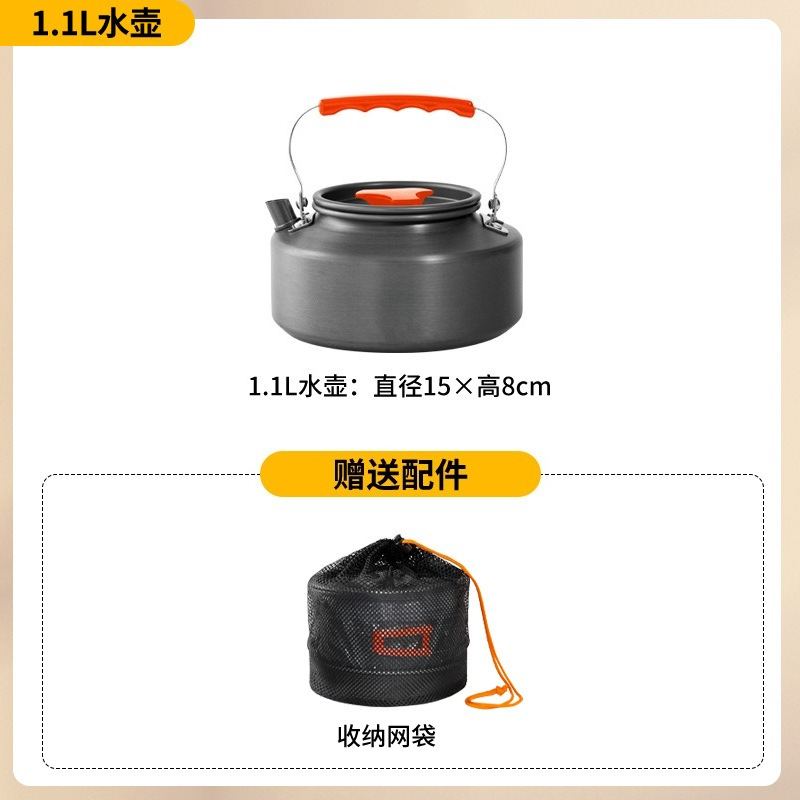 Portable Camping Cookware Set  - Camping Cooking Set With Kettle 评论和价格