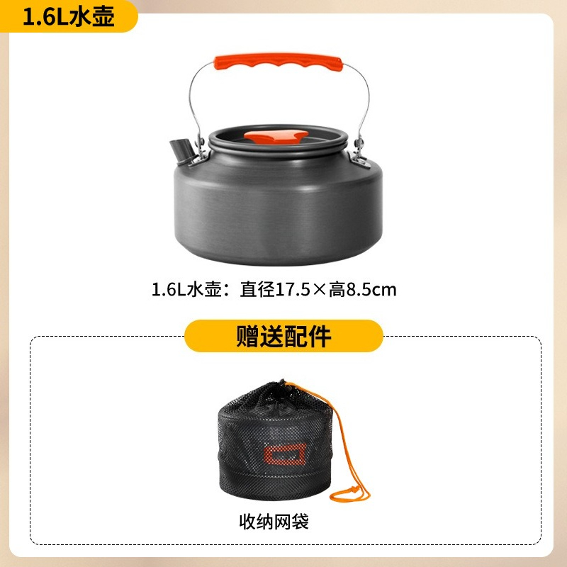 Portable Camping Cookware Set  - Camping Cooking Set With Kettle 评论和价格