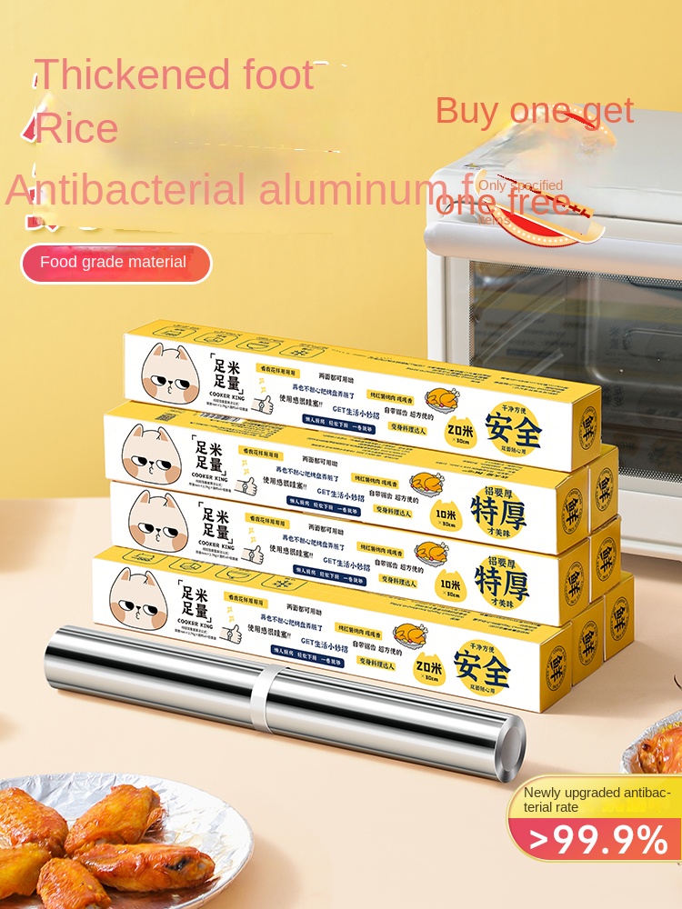 COOKER KING Oven Foil Baking A - Aluminum Foil Heavy Duty 评论和价格