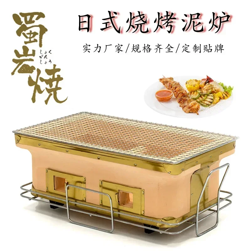 Large Rectangle Charcoal Grill - Japanese Camping Cooking 评论和价格