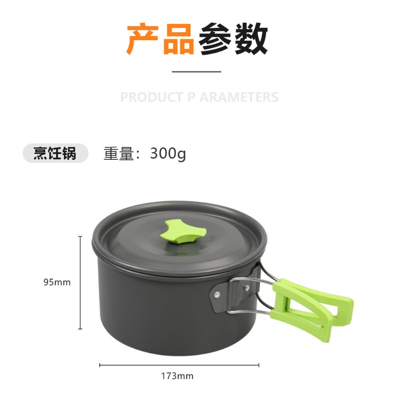Outdoor Camping Cookware Set D - Camping Cooking Set With Kettle 评论和价格